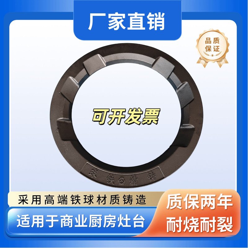 油气灶锅圈铸铁灶圈炉灶锅圈柴油灶生铁圆铁圈小饭店大排档炉圈