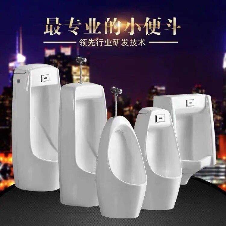 德国品质智能全自动感应小便器挂墙立式男士便池家用卫生间陶瓷成