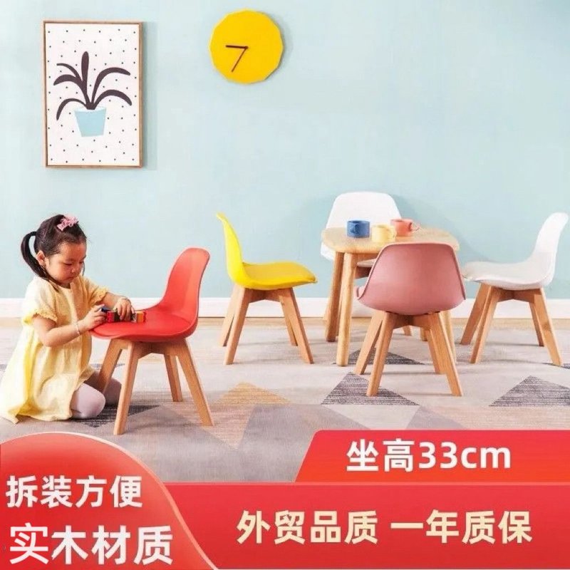 儿童学习椅塑料靠背儿童椅写字椅培训班椅子家用幼儿园座椅