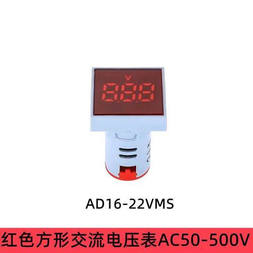 交流电压表LED数显指示
