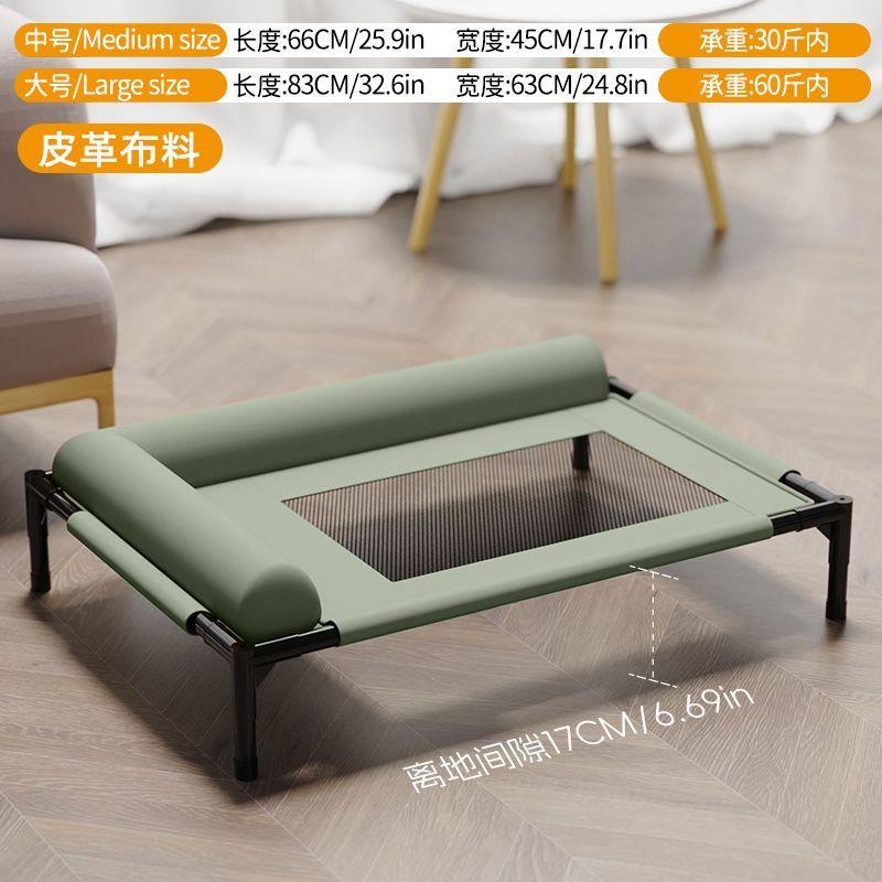 夏季狗狗行军床狗窝四季