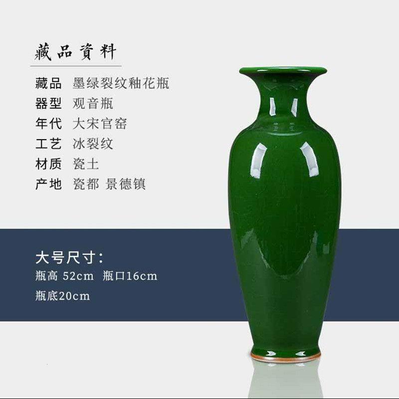 景德镇陶瓷花瓶摆件中式
