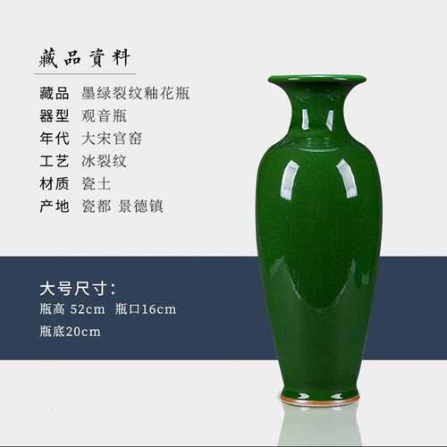 景德镇陶瓷花瓶摆件中式