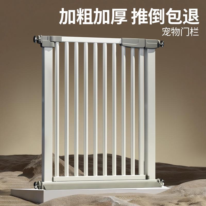 儿童护栏宝宝安全门栏楼