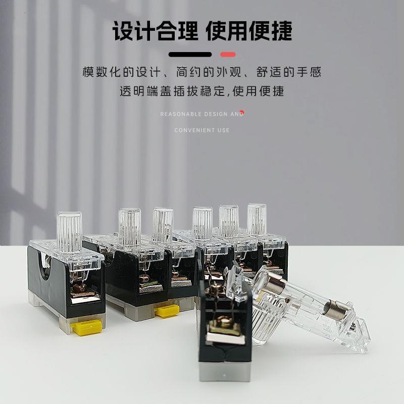 FS-10带灯导轨保险丝座V