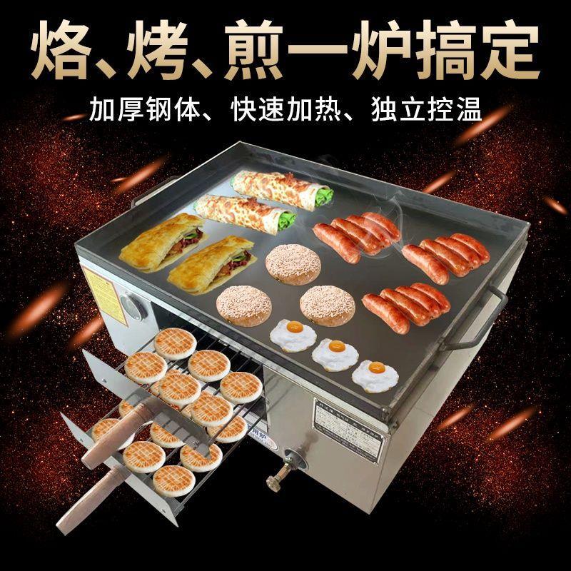 商用燃气驴肉火烧炉子潼