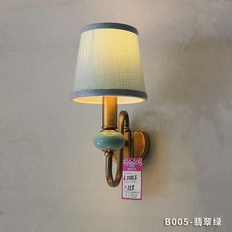 壁灯卧室墙壁床头客厅背