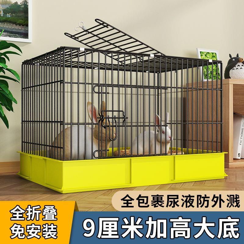 防喷溅兔子笼子家用大号