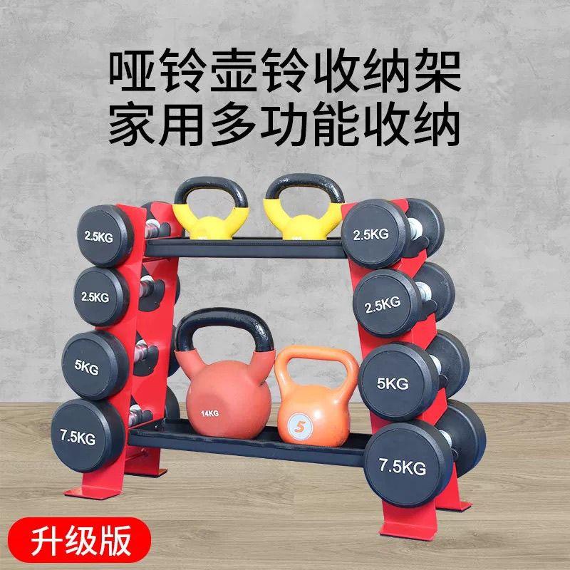 家用商用双层哑铃架子小