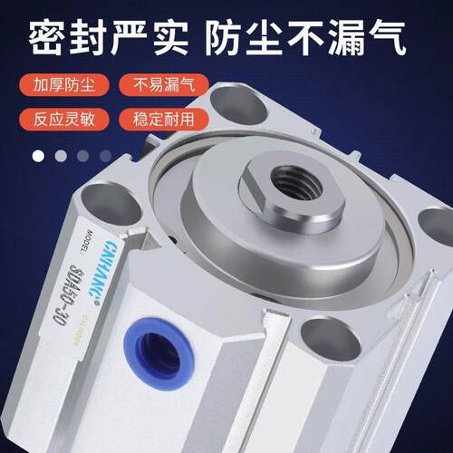气动薄型气缸大全内牙SDA