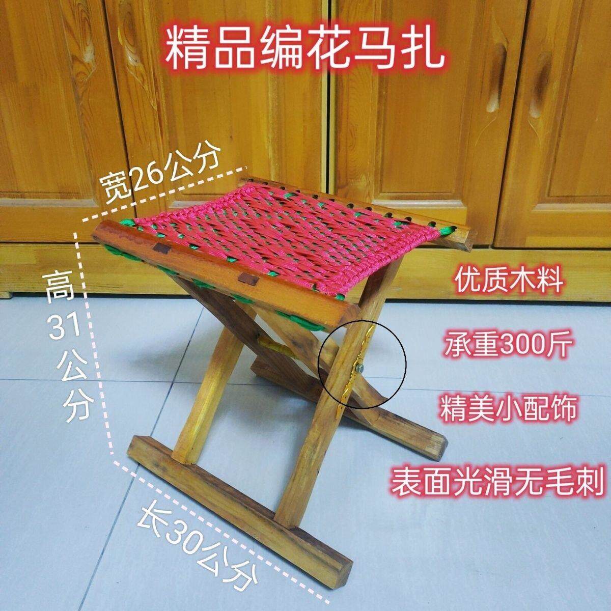 户外烧烤摆摊折叠凳槐木