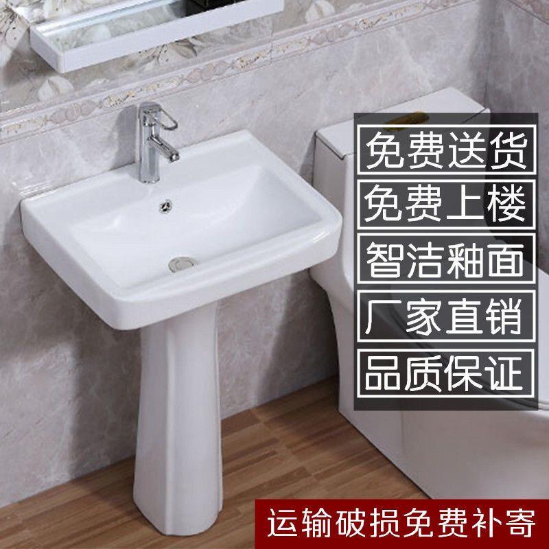 落地式立柱盆陶瓷洗手盆