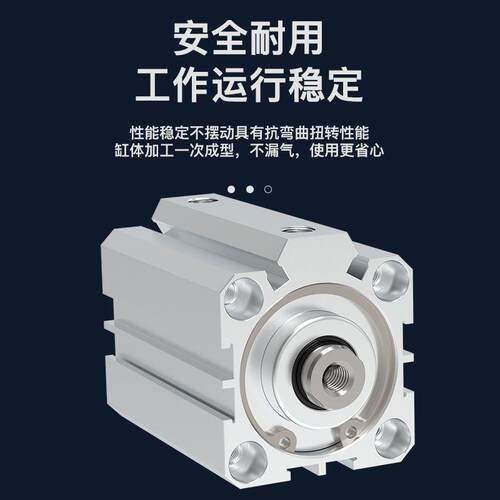 SDA薄型气缸外牙带磁12/1