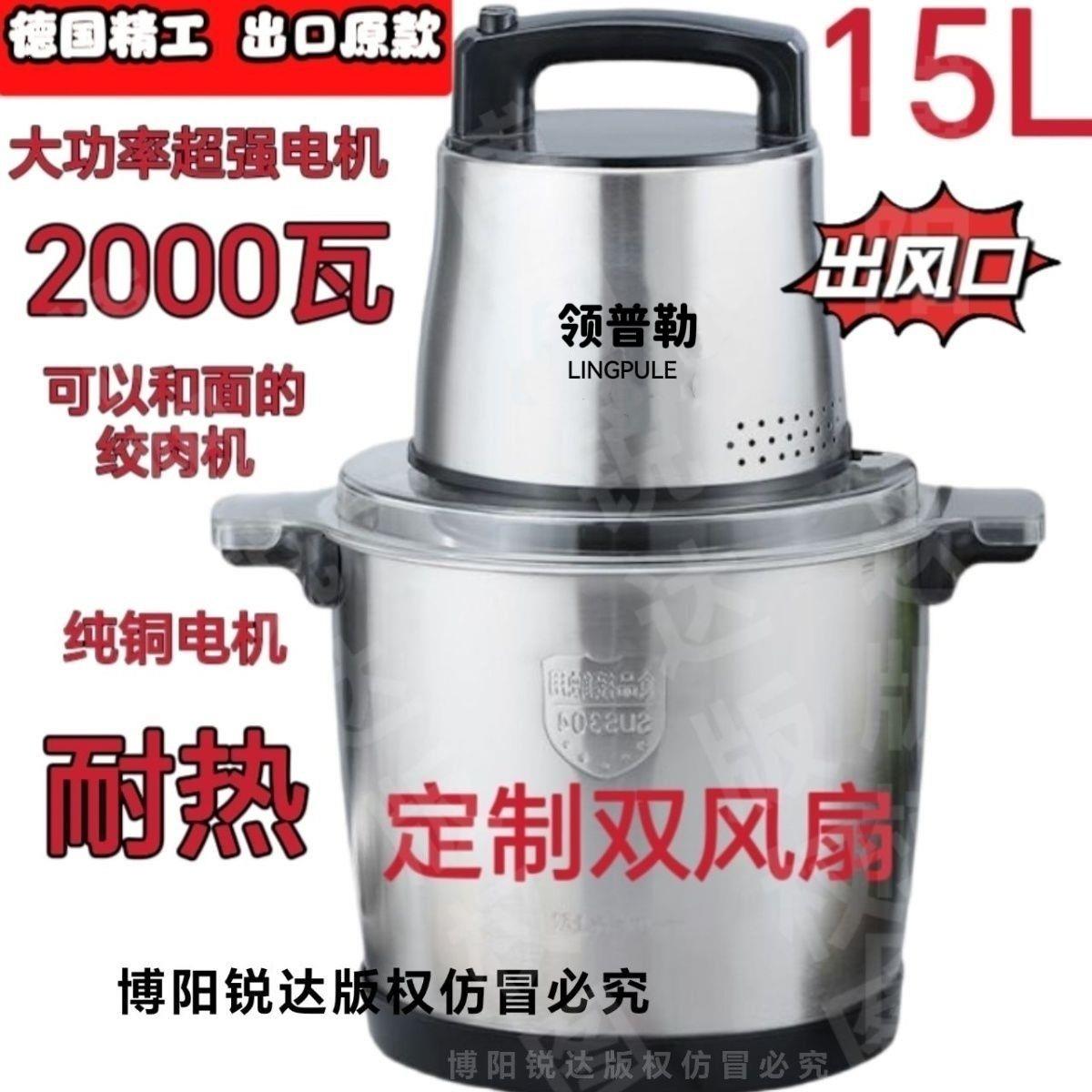 6升12绞肉机家用商用正品
