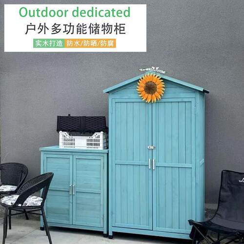 室外工具柜庭院花园防水