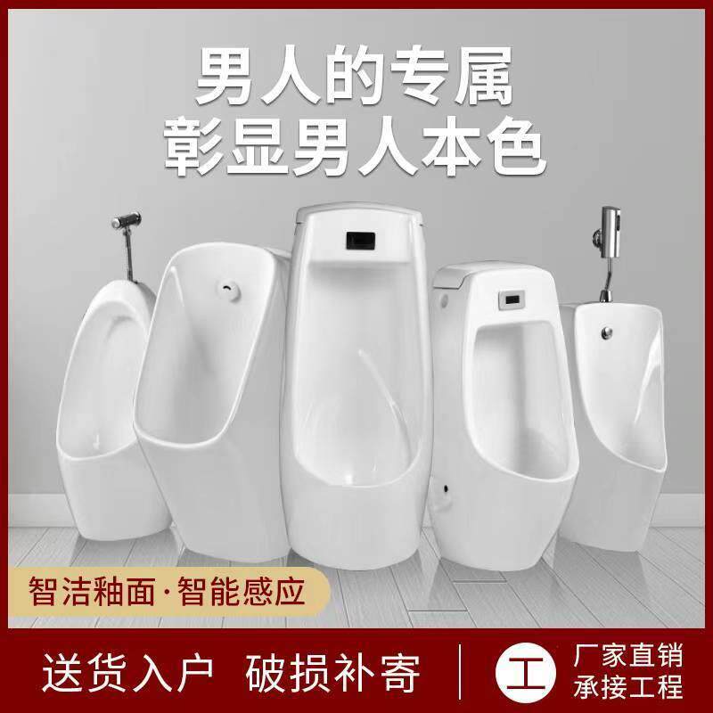 德国品质自动感应小便器挂墙式壁挂立式男士小便池家用陶瓷成人小