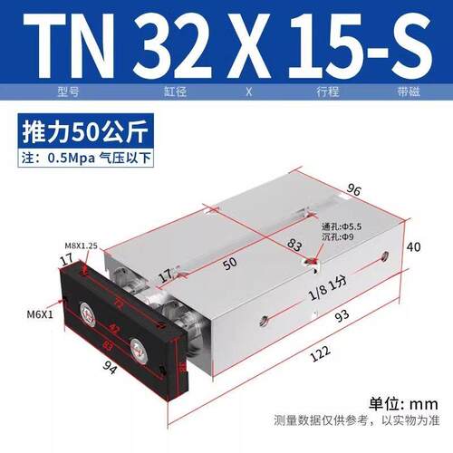 双杆气缸大推力薄型tn双