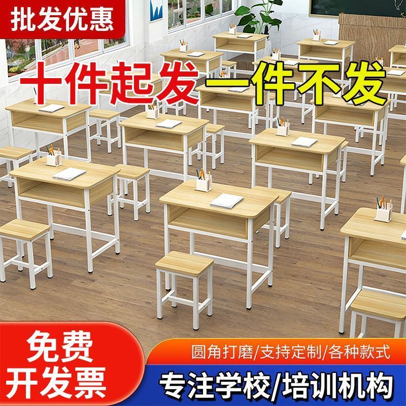 学校课桌椅套装高补习班双人学习桌中小学生小孩教室辅导班培训班图片