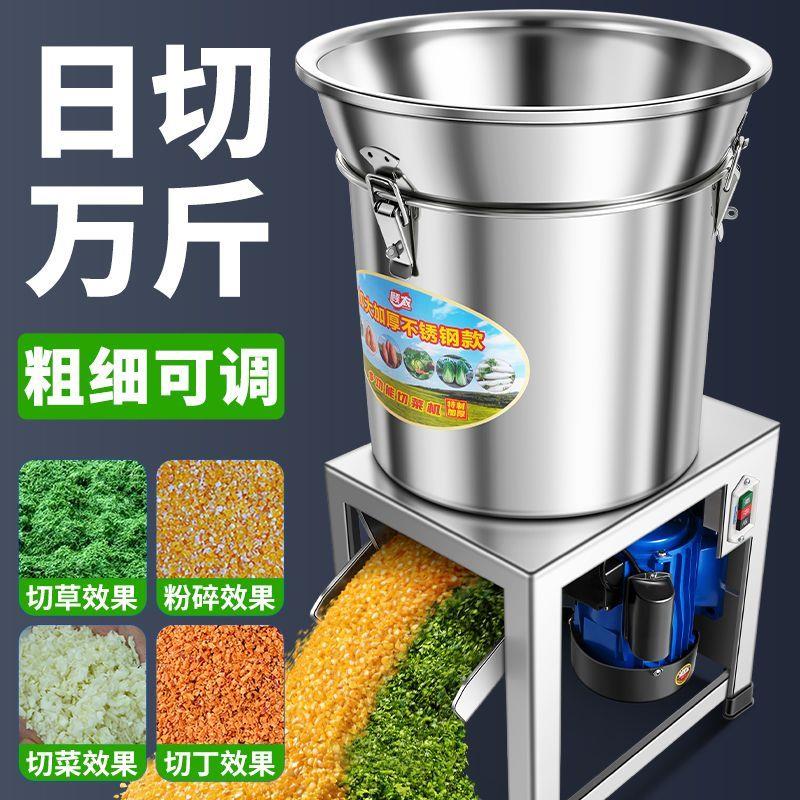 碎菜机喂鸡碎草机家用铡