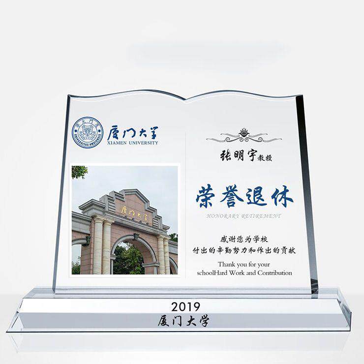 2025教师节奖杯创意水晶