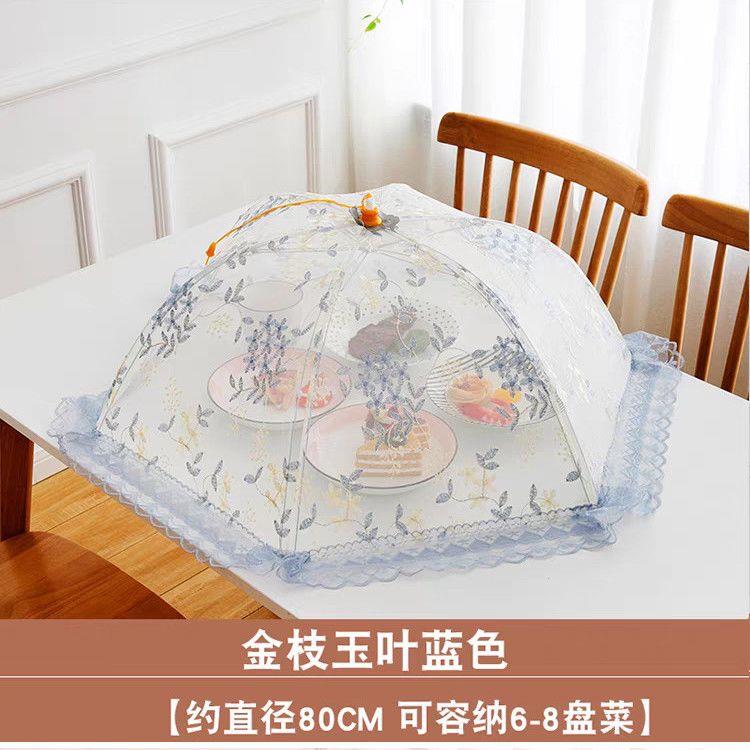 夏天盖菜罩家用透气防蝇