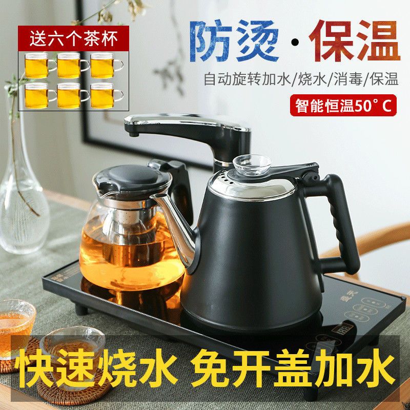 全自动上水壶电热烧水壶泡茶家用抽水茶台保温一体茶具套装烧水器