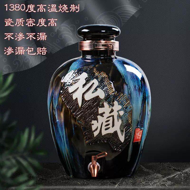 景德镇陶瓷酒坛子10斤235