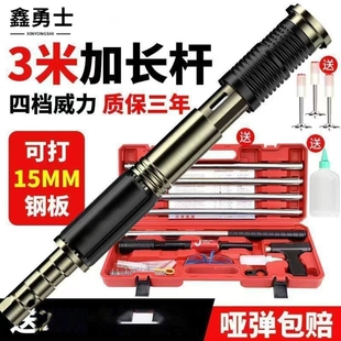 吊顶神器射钉枪炮钉枪水电装修可调威力大钉钢钉枪