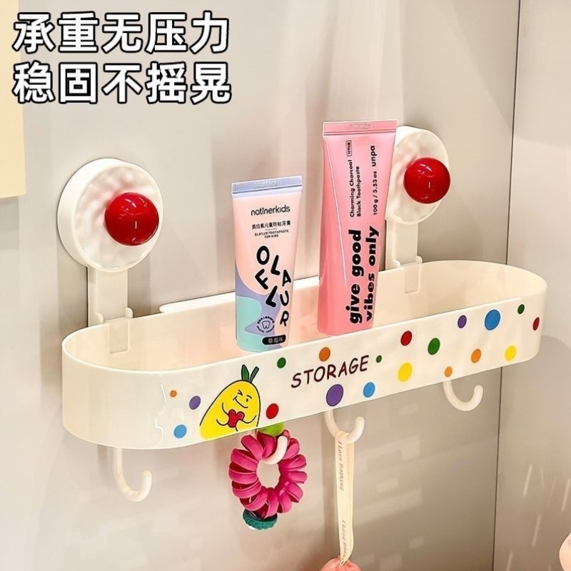 吸盘置物架卫生间收纳架壁挂式免打孔浴室洗手台洗漱台用品收纳架