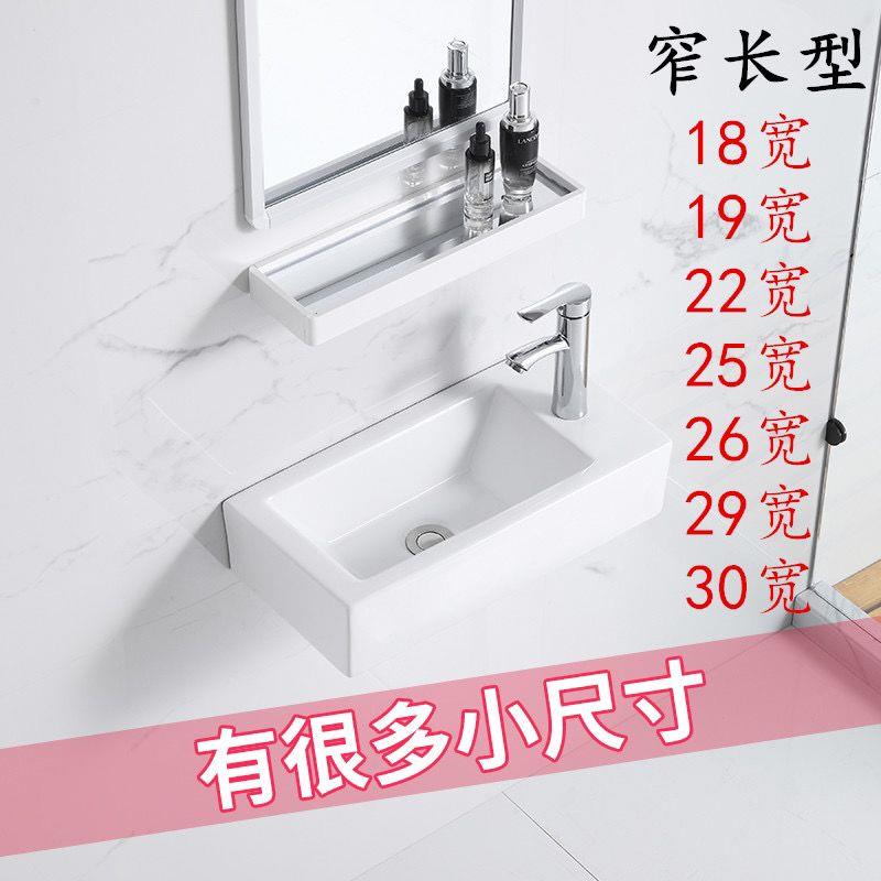 小尺寸卫生间超小号迷你