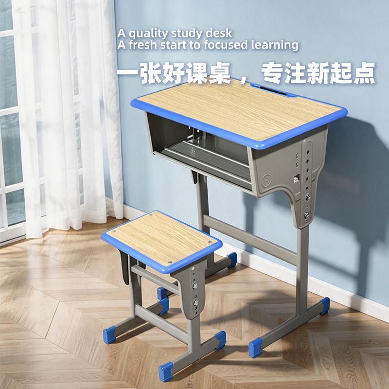 学校课桌椅单双人学习桌加厚家用儿童学习写字桌套装辅导班培训桌