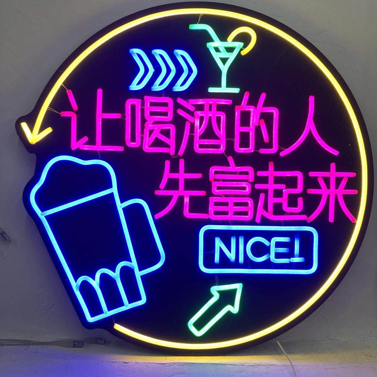 网红一体式霓虹灯装饰灯1