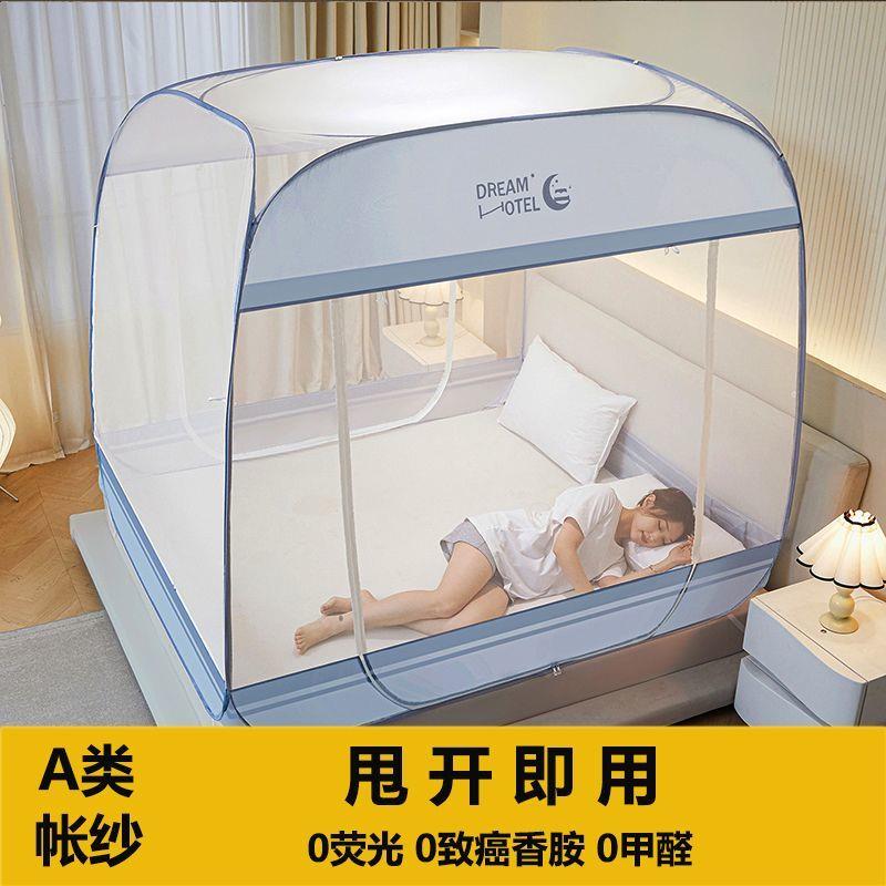 新款免安装蒙古包三开门防摔