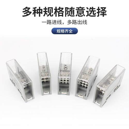 FJ6/JTS2导轨式分线端子