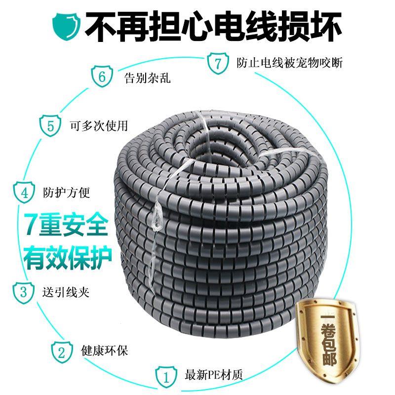 理线包线管整理保护套束
