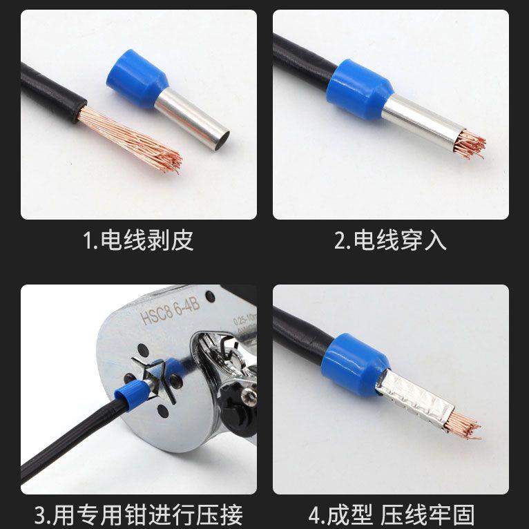 VE管型预绝缘插针接线端