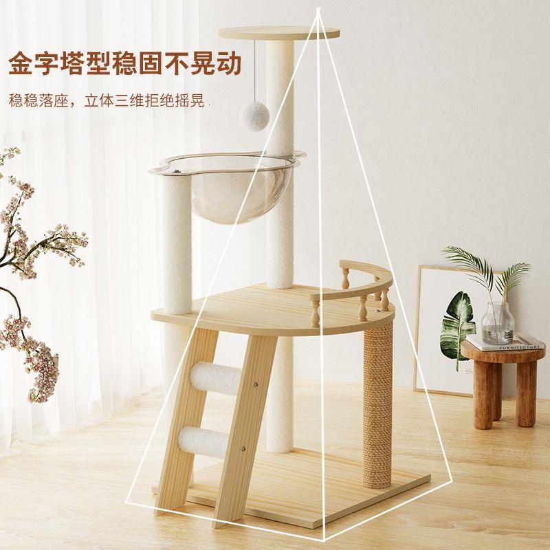 猫爬架太空舱猫窝猫树四