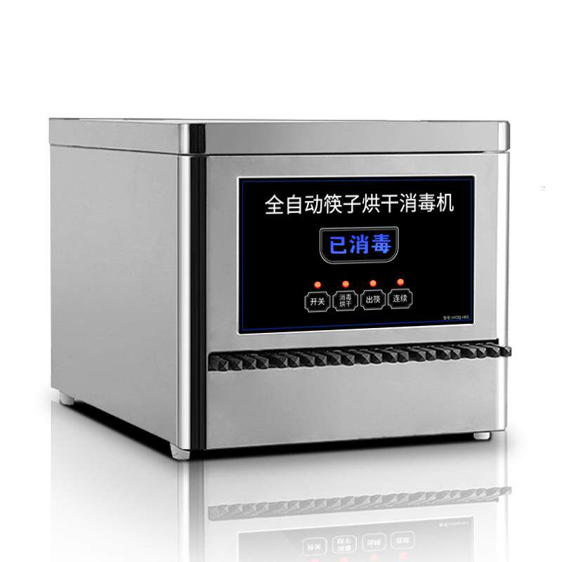 德国品质商用消毒机臭氧