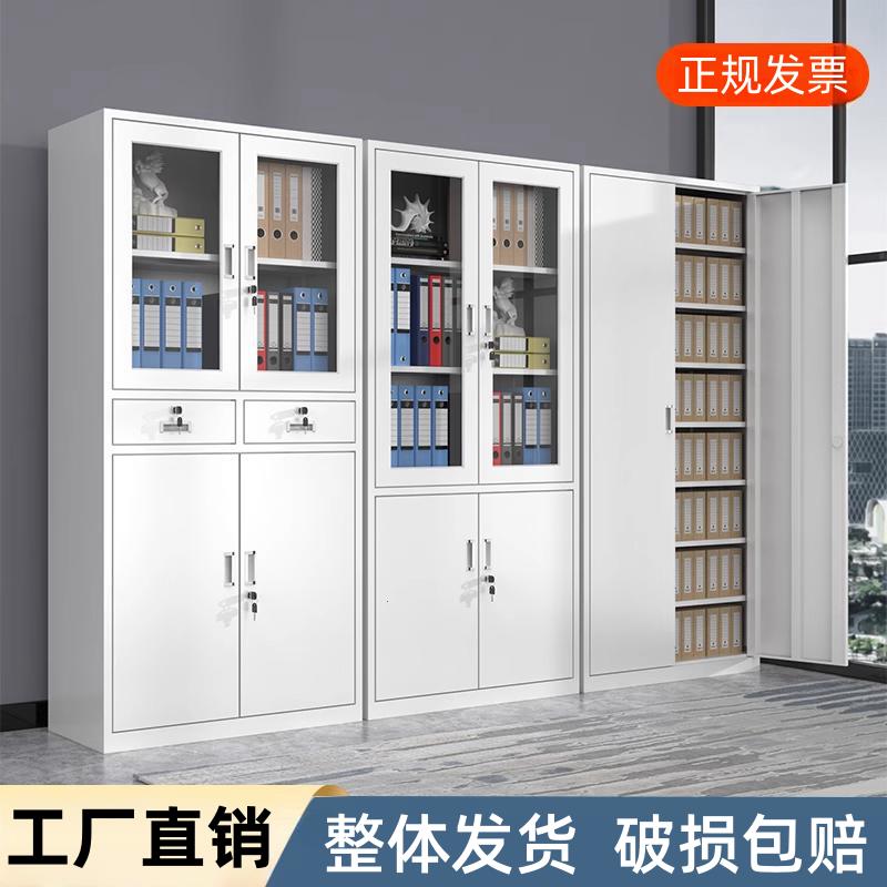 办公文件柜铁皮柜子矮柜