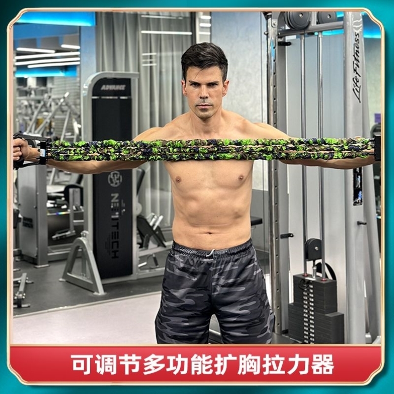 扩胸拉力器三孔拉力绳多功能可调节臂力器弹力带拉力带防断阻力带