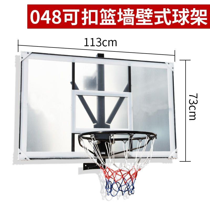 壁挂式可升降篮球架成人