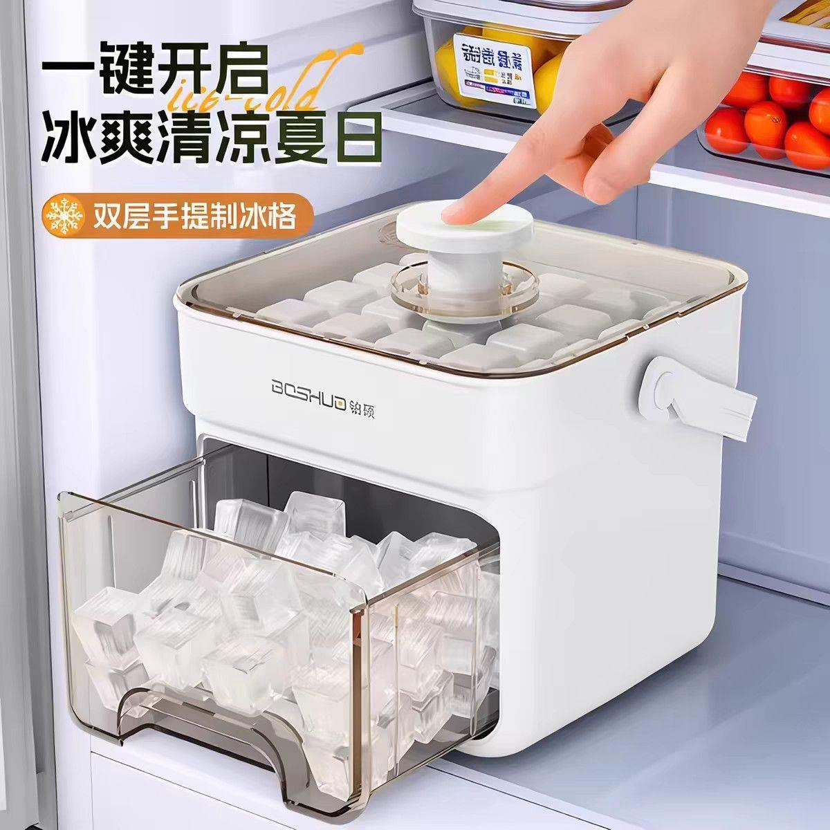 冰块模具食品级冰格按压