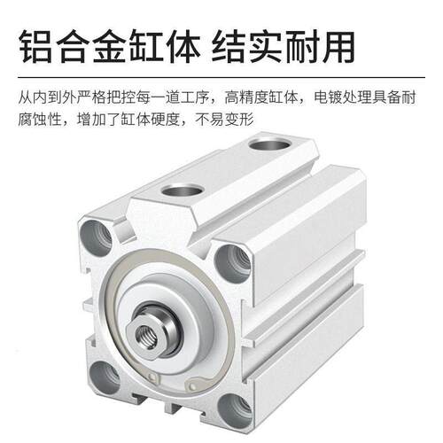 内牙带磁SDA薄型气缸20/2