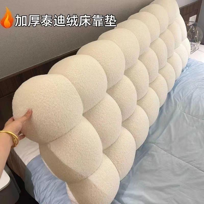 无板床头靠背泰迪绒雪球