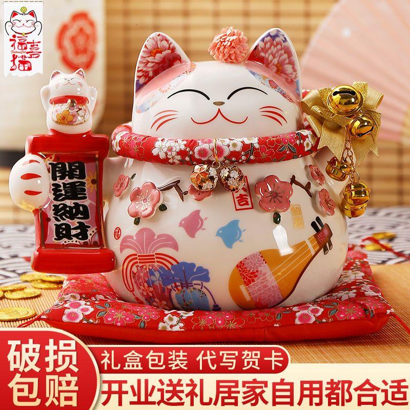 招财猫摆件大号家居陶瓷