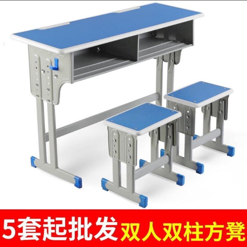 包邮中小学生辅导班课桌学校销培训桌儿童学习桌套装家用学校书桌
