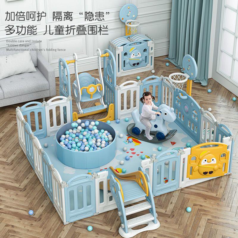 婴儿宝宝围栏地上儿童室