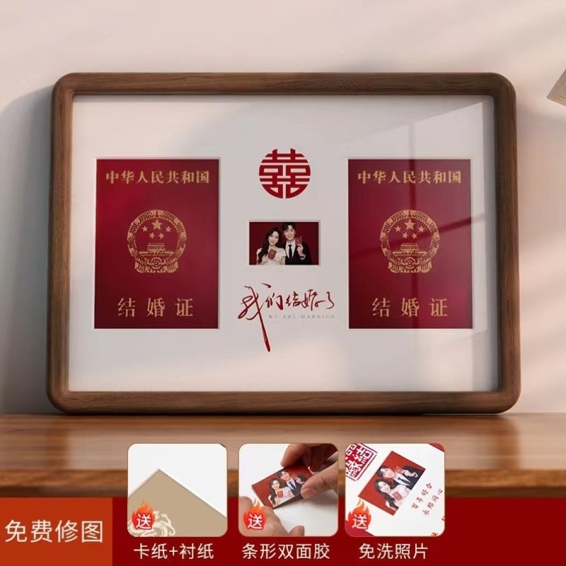 领证纪念相框摆台黑胡桃圆角实木A4摆台结婚登记照相框黑胡桃实木