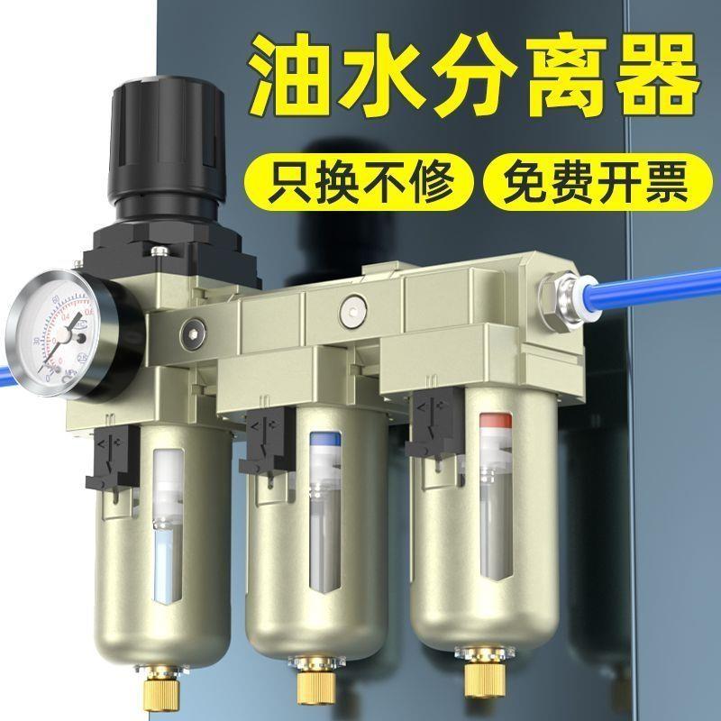 油水分离器压缩空气干燥
