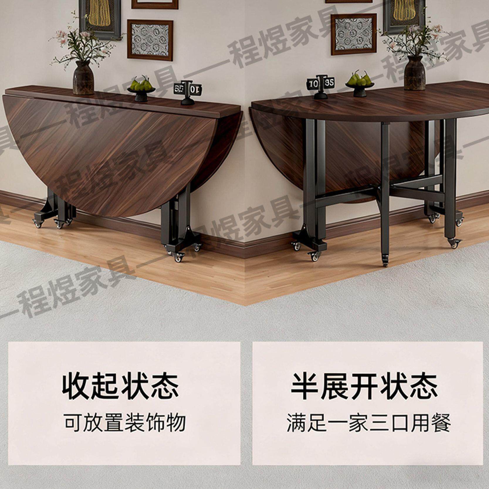 实木生态板折叠餐桌家用